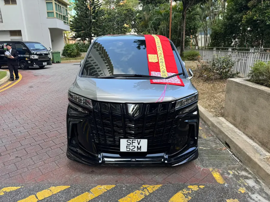 Roman catholic funeral car with deceased banner